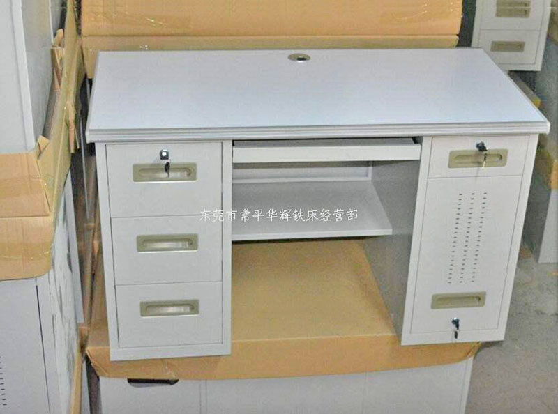 河源桌